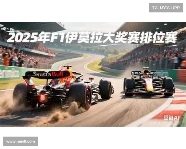 F地利站冲刺排位赛：维斯塔潘轻松夺杆位 迈凯伦包揽，周冠宇排名第