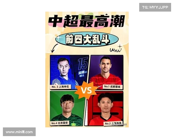 中超焦点对决：上海海港与北京国安，谁将主宰京沪之战？(2021中超上海海港vs北京国安)